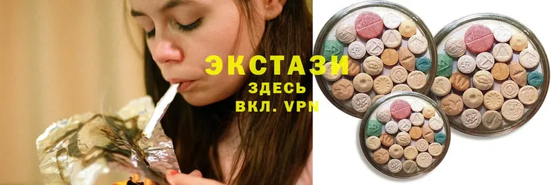 Ecstasy Дубай  наркота  Златоуст 