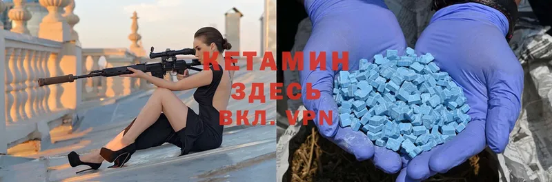 закладка  Златоуст  Кетамин ketamine 