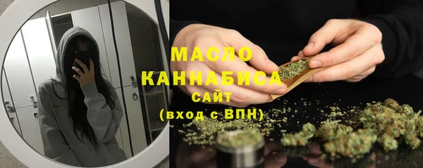 мяу мяу мука Верхнеуральск