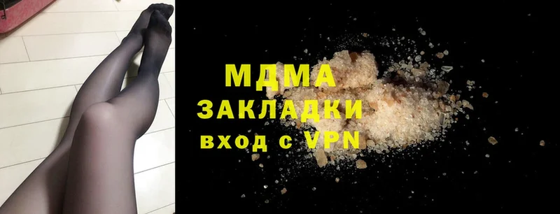 MDMA VHQ  Златоуст 